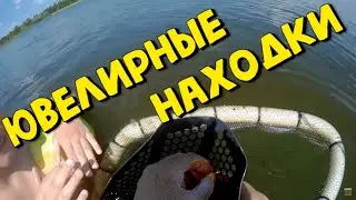 ЮВЕЛИРКА на Металлоискатель XP ORX. КОП