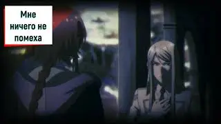 |Kamigami no Asobi/Забавы Богов| Я буду сверху [Бальдр/Локи]