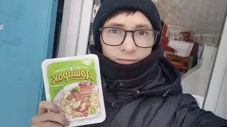 04.01.2021 VLOG - ИДУ В МИНУС 31 ПОКУПАТЬ ДОШИРАК!