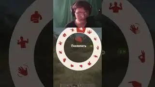 Почти попал 👍 