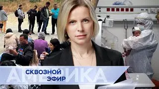 Закон Байдена о границе с Мексикой. Санкции США против МУС. Запуск корабля Boeing в космос
