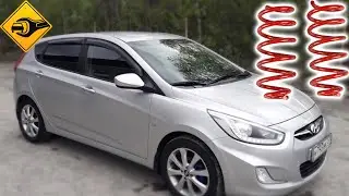 HYUNDAI SOLARIS замена передней пружины!!! 