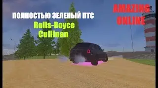 МОЯ ПЕРВАЯ МАШИНА С ЗЕЛЕНЫМ ПТС ВО ВЛАДЕНИИ AMAZING ONLINE