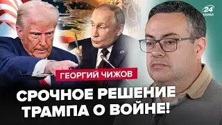 🔥Путин НАРВАЛСЯ НА КАТАСТРОФУ! Трамп подписал ТАЙНЫЙ УКАЗ ПО РФ. ВСУ ОТМЕНЯЮТ ПАРАД в Москве?