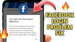 YOU CAN'T USE THIS FEATURE RIGHT NOW FACEBOOK PROBLEM FIX /YOU CAN'T USE THIS FEATURE PROBLEM FIX 🔥