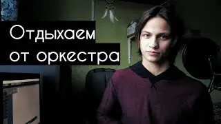 Гитарные риффы. Мясные синты. Плагин Turnado.