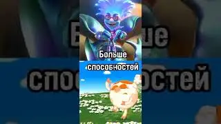 Электро Файер VS Электро Нюши