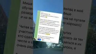 Поздравляю с сдачей экзамена ГИБДД. 