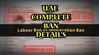 Dubai (UAE) ban complete details in tamil |Ink Rubber|Ban பற்றிய முழு விவரம்| # 28