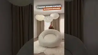 Такое чудо точно нужно каждому