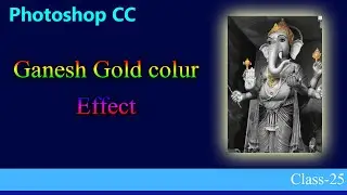 How to color gold in photoshop