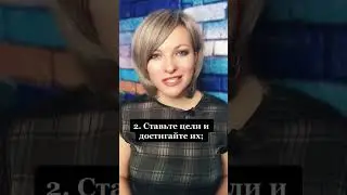 3 способа стать уверенным человеком