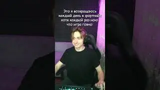 Опять он ноет... 🤨 