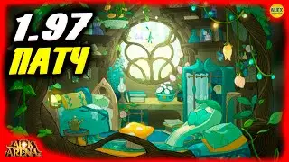 🔥 1.97 ПАТЧ Новый Герой и Новые игровые механики афк арена коды в описании 🔥AFK ARENA🔥