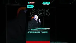 Игровые Ноутбуки Thunderobot