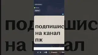 Как сделать ОГРОМНЫЙ текст в Genshin Impact 