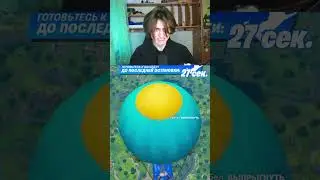 Рейдер Изгой вышел в магазин Фортнайт 😮