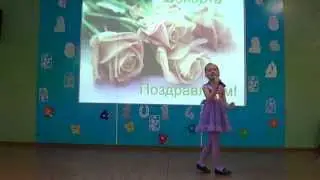 Кашалотик