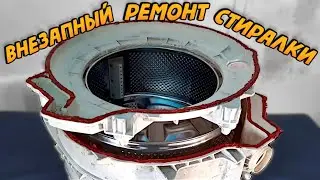 Как я попал на ремонт стиральной машинки Indesit.