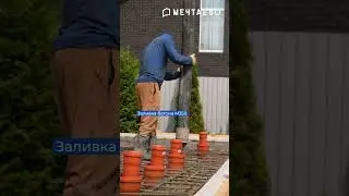 Заливка ж/б плиты для каменного дома