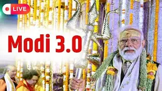 Modi Oath Ceremony : Narendra Modi will take oath for the third time as the Prime Minister of India