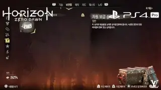 -뉴게임+ 호라이즌 제로 던 (Horizon Zero Dawn) - PS 4