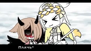 Тебе сюда дорога закрыта 😡💢||
