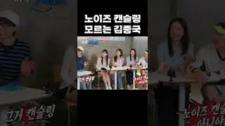 아이구 어르신 #런닝맨