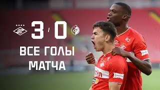 Разгромная! | «Спартак» 3:0 «Факел» | Все голы матча