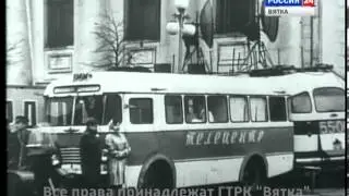Кировскому ТВ - 55! 