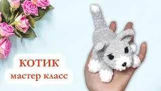 🐱 Кошечка вязаная / Котик цельновязаный - Мастер Класс по вязанию крючком за 30 минут