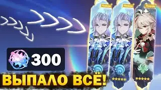 300+ круток в КАДЗУХУ и НЁВИЛЛТА геншин импакт баннер 4.5