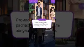 В Ритме Страсти.Поцелуй с Брэндоном.2 сезон 5 серия.Кто командир?/Клуб Романтики