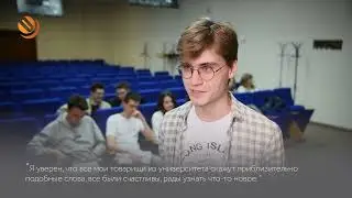 Практика в АО 