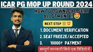 ICAR PG MOP UP ROUND RESULT OUT🤩 AFTER SEAT ALLOTMENT NEXT STEP 🪜DOCUMENT📄 10,000 ₹ payment/ FREEZE