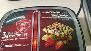 Polaris Profi Baker, мини обзор и тест