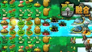 Plants vs Zombies Super Hybrid v2.0.4 (RH) | Fusion Edition With New Pool, Plants & More | Download