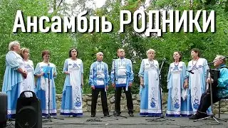 Ансамбль РОДНИКИ, Волжский 2023