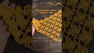 Косынка крючком #nataliverezhu #crochet #30косынок