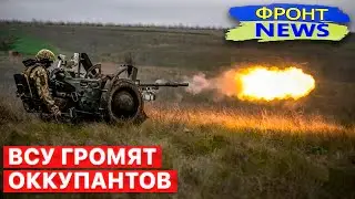 💥 Лучшая в мире немецкая САУ Panzerhaubitze - на передовой. "Фронт News". FREEДОМ