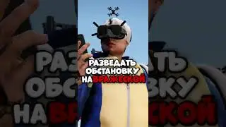 🤖настоящий ДРОН на GTA 5 RP 