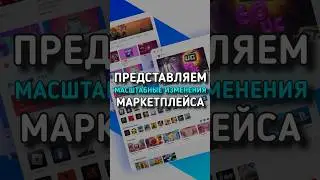 ВСТРЕЧАЙТЕ: ОБНОВЛЕННЫЙ PLAYEROK 😋💙 