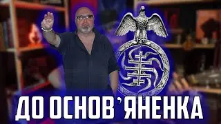 КОМУ ВНИЗ-до Основ'яненка  | Як зіграти на гітару?
