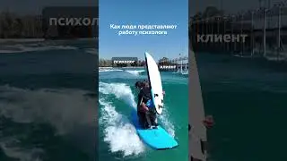 Психолог - это наставник и ментор на пути к психологическому здоровью и равновесию ❤️