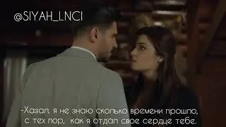 Черная жемчужина 13 серия 1 анонс русские субтитры