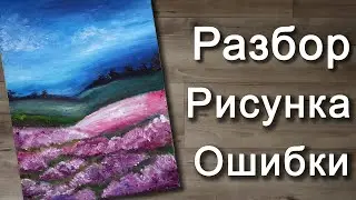 Шаг за шагом: совершенствуем свои навыки рисования пейзажей