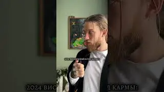 А у вас какой?