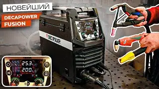 5 в1 Все виды сварки + плазморез / Новинка Decapower FUSION PMCT 205 