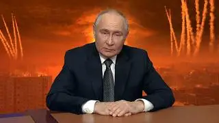 Ядерное заявление | RYTP