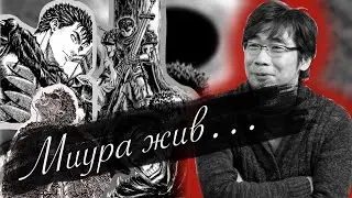 РИСОВАНИЕ БЕРСЕРКА ПЕРОМ | ... в наших сердцах